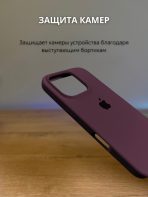 Чехол Mobile Store для Apple iPhone 16 Pro бордовый — изображение 2