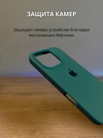 Чехол Mobile Store для Apple iPhone 16 Pro Max зеленый — изображение 2