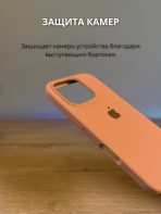Чехол Mobile Store для Apple iPhone 16 Pro оранжевый — изображение 2