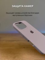 Чехол Mobile Store для Apple iPhone 16 Pro бежевый — изображение 2
