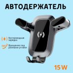 Держатель Mobile Store черный — изображение 2