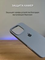 Чехол Mobile Store для Apple iPhone 16 Pro Max серый — изображение 2