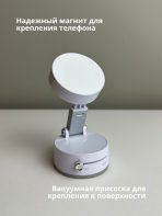 Магнитный держатель Mobile Store белый — изображение 2