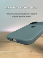 Чехол Mobile Store для Apple iPhone 16 зеленый — изображение 2
