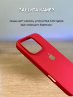 Чехол Mobile Store для Apple iPhone 16 Pro Max красный — изображение 2