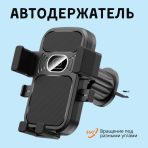 Держатель черный — изображение 2