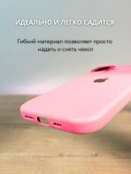 Чехол Mobile Store для Apple iPhone 16 розовый — изображение 2