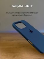 Чехол Mobile Store для Apple iPhone 16 Pro темно-синий — изображение 2