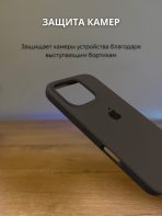 Чехол Mobile Store для Apple iPhone 16 Pro хаки — изображение 2