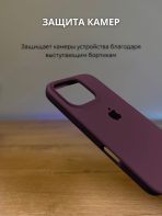 Чехол Mobile Store для Apple iPhone 16 Pro Max бордовый — изображение 2
