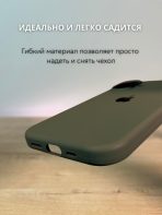 Чехол Mobile Store для Apple iPhone 16 хаки — изображение 2