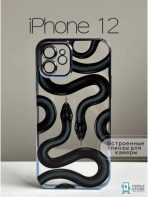 Чехол Mobile Store для Apple iPhone 12 голубой — изображение 2