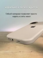 Чехол Mobile Store для Apple iPhone 16 бежевый — изображение 2