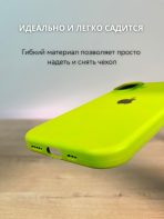 Чехол Mobile Store для Apple iPhone 16 светло-зеленый — изображение 2