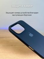 Чехол Mobile Store для Apple iPhone 16 Pro черный — изображение 2