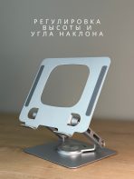 Подставка Mobile Store серебристый — изображение 2