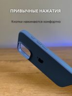 Чехол Mobile Store для Apple iPhone 16 Pro Max сиреневый — изображение 2