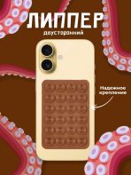 Попсокет Mobile Store MS-LP01 коричневый — изображение 2