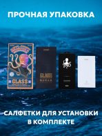 Стекло Mobile Store для Apple iPhone 13 Pro Max MS-GL80 черный — изображение 2