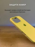 Чехол Mobile Store для Apple iPhone 16 Pro желтый — изображение 2