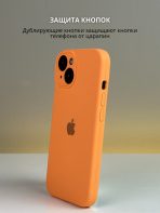 Чехол Mobile Store для Apple iPhone 14 светло-оранжевый — изображение 2