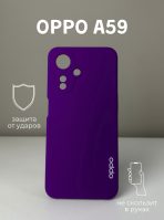 Чехол Mobile Store для OPPO A59 5G фиолетовый — изображение 2