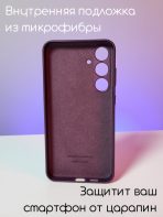 Чехол Mobile Store для Samsung Galaxy S23+ фиолетовый — изображение 2