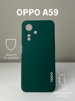 Чехол Mobile Store для OPPO A59 5G зеленый — изображение 2
