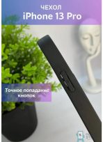 Чехол Mobile Store для Apple iPhone 13 Pro черный — изображение 2