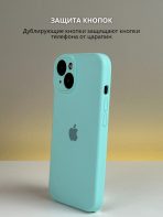 Чехол Mobile Store для Apple iPhone 14 светло-бирюзовый — изображение 2