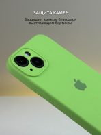 Чехол Mobile Store для Apple iPhone 14 салатовый — изображение 2