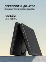 Внешний аккумулятор Mobile Store MS-001 10000 мАч черный — изображение 2