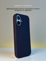 Чехол Mobile Store для Apple iPhone 17 черно-фиолетовый — изображение 2