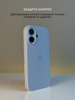 Чехол Mobile Store для Apple iPhone 17 серо-голубой — изображение 2
