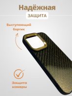 Чехол Mobile Store для Apple iPhone 14 Pro золотистый — изображение 2