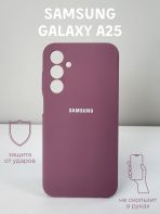 Чехол Mobile Store для Samsung Galaxy A25 бордовый — изображение 2