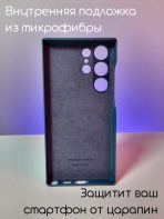 Чехол Mobile Store для Samsung Galaxy S23 Ultra синий — изображение 2