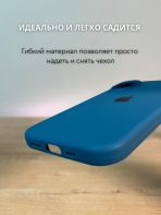 Чехол Mobile Store для Apple iPhone 16 темно-синий — изображение 2