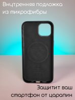 Чехол Mobile Store для Apple iPhone 13 черный — изображение 2