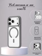 Чехол Mobile Store для Apple iPhone 17 Pro серый — изображение 2