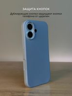 Чехол Mobile Store для Apple iPhone 17 серо-голубой — изображение 2