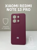 Чехол Mobile Store для Xiaomi Redmi Note 13 Pro 4G, M6 Pro бордовый — изображение 2