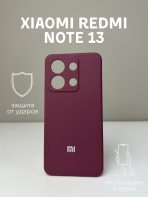 Чехол Mobile Store для Xiaomi Redmi Note 13 бордовый — изображение 2
