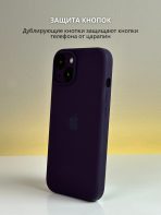 Чехол Mobile Store для Apple iPhone 14 черно-фиолетовый — изображение 2