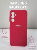 Чехол Mobile Store для Samsung Galaxy A25 красный — изображение 2