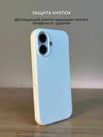 Чехол Mobile Store для Apple iPhone 17 белый — изображение 2