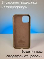 Чехол Mobile Store для Apple iPhone 12, iPhone 12 Pro коричневый — изображение 2