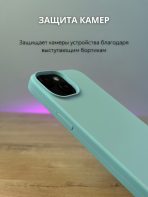 Чехол Mobile Store для Apple iPhone 15 зеленый — изображение 2