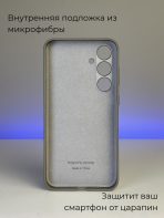 Чехол Mobile Store для Samsung Galaxy S24 бежевый — изображение 2