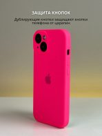 Чехол Mobile Store для Apple iPhone 14 розовый — изображение 2